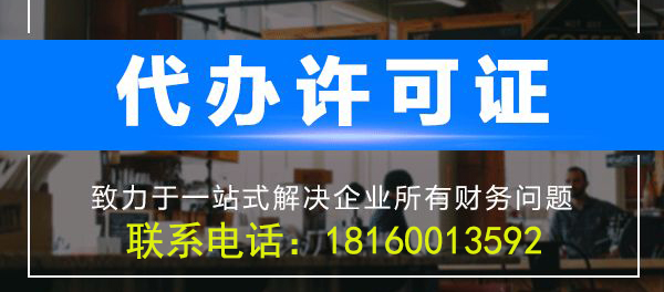 成都公司注冊(cè)