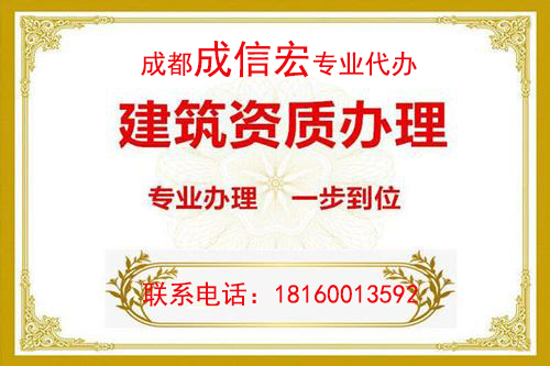 成都公司注冊