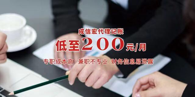 公司不記賬報稅后果