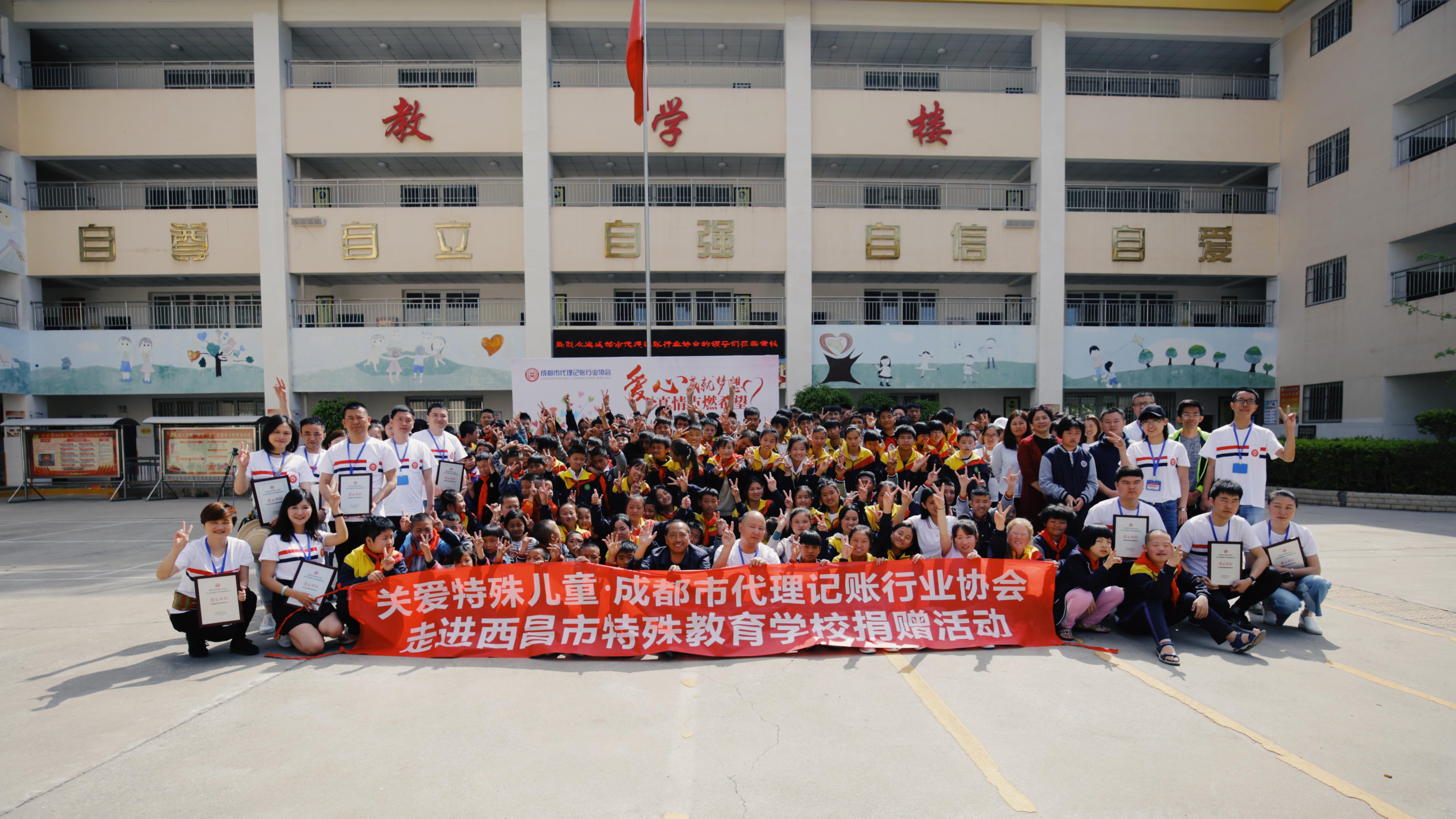 成都公司注冊