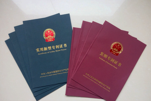 成都公司注冊(cè)